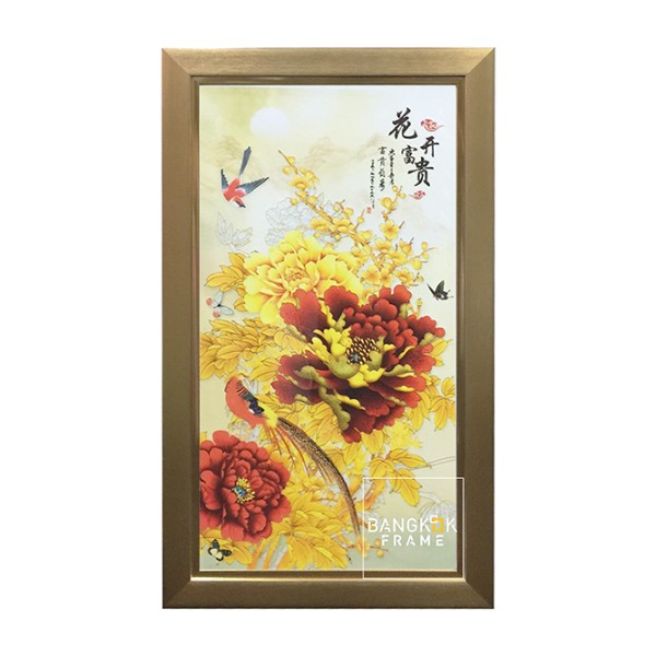 กรอบรูปพู่กันจีน (Chinese Painting Frame)